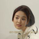 힘들때 해줄 수 있는게 돈이라서 미안하다고 한 송혜교 이미지