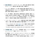 인애공인중개사사무소 이미지