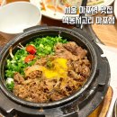 색동저고리 | 마포역 한식맛집 색동저고리 솥밥 정식 솔직후기 (+불고기 솥 찐추천)