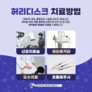 센텀아나파마취통증의학과의원 이미지