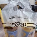 컴포즈커피성남점 이미지