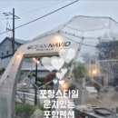 오션나비드풀빌라 이미지