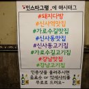 돼지다방 - 예산군 덕산온천로 463 | 돼지다방
