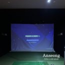 프렌즈스크린 공도점 네이버블로그