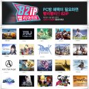 두루두루 PC방 이미지