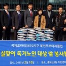 중화산2동 주민센터 이미지