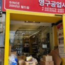 용천공업사 이미지