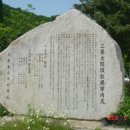 화원목장 이미지