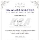 강남리치공인중개사사무소 이미지