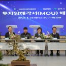 화인코리아 이미지