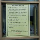 석양의추억펜션 이미지