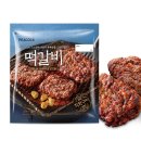 끝❌다시온 피코크 떡갈비..4봉 16900원 (4225원) 이미지