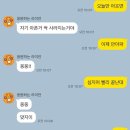 갑상선암 바로 알기 | 갑상선암 일기 PART.02