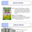 익산종합약국 이미지