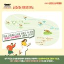 금성동광장주차장 앞 이미지