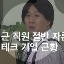 (주)진흥자동차공업 이미지