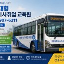 운전적성 정밀 판정표 검사장 ,전국 ,위치 ,주소 [ 2026년] 총정리 이미지
