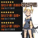 장신사거리 이미지