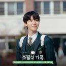 jtbcdrama 인별 업데이트 이미지