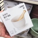다이소안산일동점
