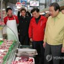 괴기파는집 이미지