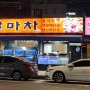 옛날마차 네이버블로그