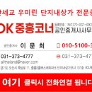 우미세탁소 이미지