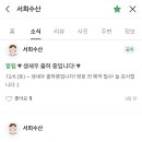 서희수산 이미지
