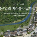 (주)신태양