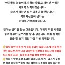 🔊초중고(수행) 논술ㆍ문독해력ㆍ문법ㆍ최상위 수업🥳국어ㆍ논술은 전공 선생님과 함께 하세요🎊중등 기말 100점 이미지