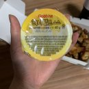 굽내치킨마산양덕