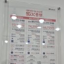 목포옥암초등학교 | 믿고 사는 휴대폰 맛집! 휴대폰성지 옆커폰 목포점 후기