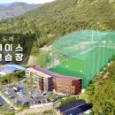 더 그레이스 골프 이미지