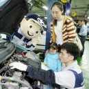 GM대우정비 이미지