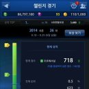 챌린저모바일 이미지