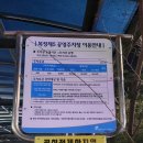 복정제4공영주차장 이미지