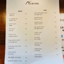 카페미량