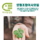 터사랑