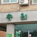 송원칼국수 이미지