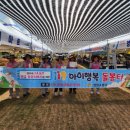 영덕소방서 이미지