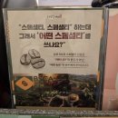 하삼동커피동탄