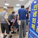 2차 소비쿠폰, 4인가구 월소득 1280만원 이하면 준다 이미지