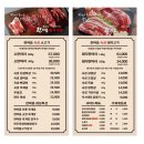한마음정육식당송도타임스페이스점