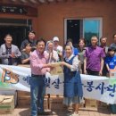 사회복지법인 천주교성체회 새감마을 | 예산빛살나눔봉사단, 천주교 성체회 새감마을 봉사와 생활용품 전달
