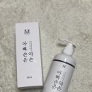 아빠손약손 이미지
