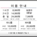 월드킹 안산점 이미지