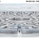 쌤특례학원 원서 및 서류 접수 대행 프로그램 안내 이미지