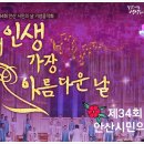 안산시립합창단 제64회 정기연주회 네이버블로그