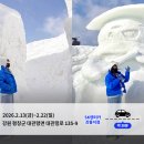 에스케이렌터카양구지점