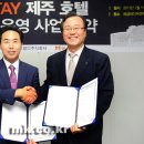 엠(M)관광호텔 이미지